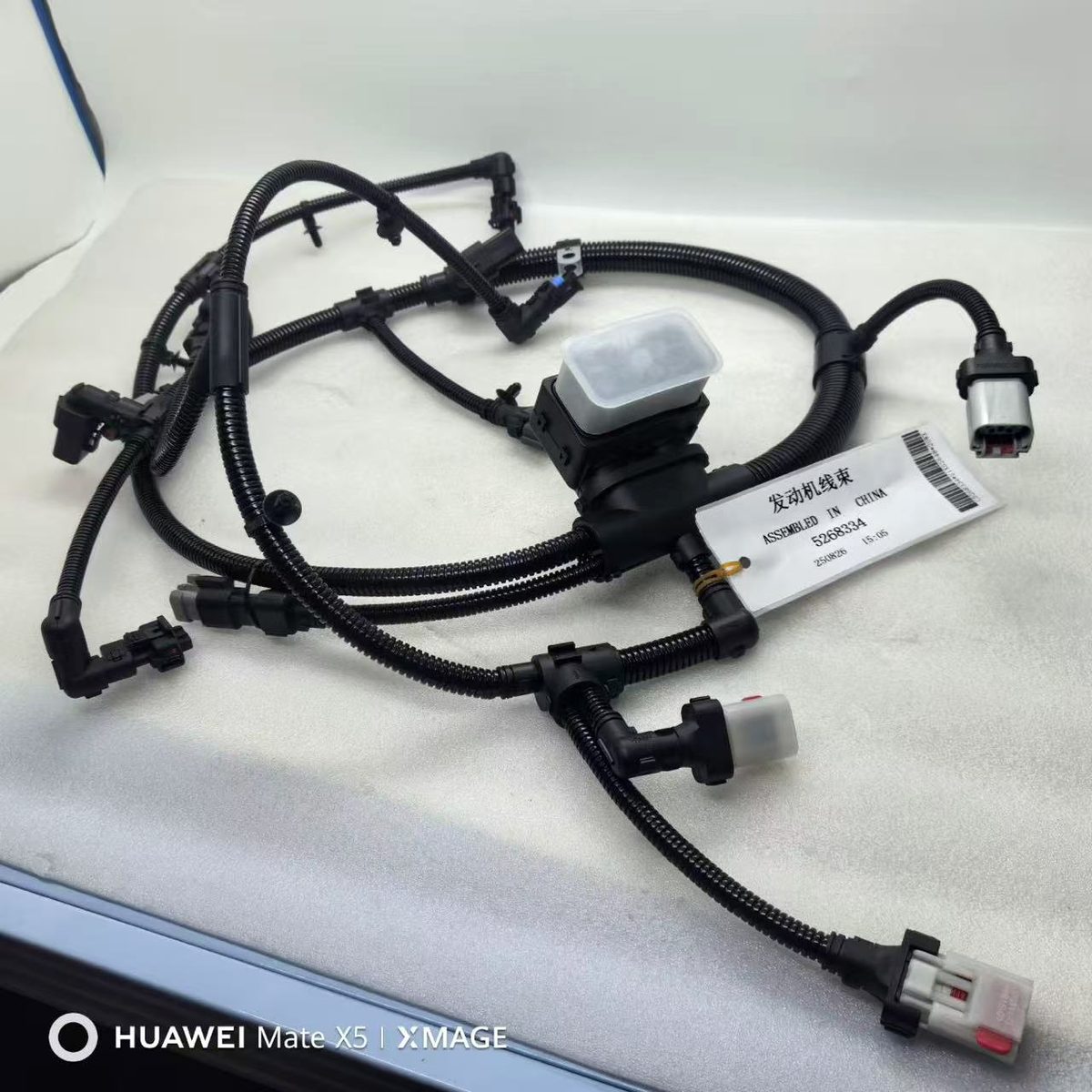 Compatible for Cummins QSB4.5-C160-30 - ECM Wiring Harness (5268334)